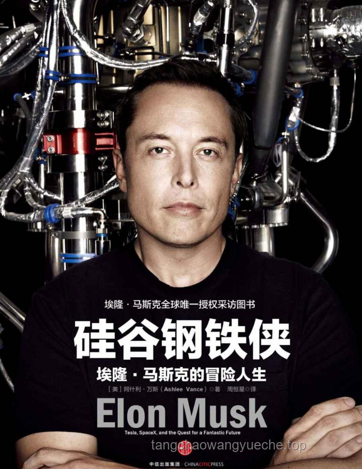 马斯克财长“拳”新启示：跨界冲突的创变力量
